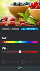画像ギャラリー No.026のサムネイル画像 / ASUS製スマホ「ZenFone 5」ファーストインプレッション。SIMロックフリーで低価格なLTE対応スマホの実力は？