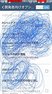 画像ギャラリー No.034のサムネイル画像 / ASUS製スマホ「ZenFone 5」ファーストインプレッション。SIMロックフリーで低価格なLTE対応スマホの実力は？