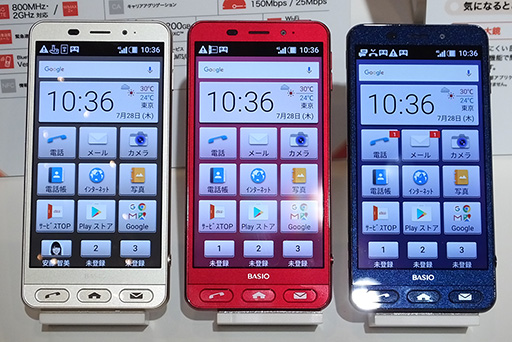 画像ギャラリー No.002のサムネイル画像 / KDDI，スライドカバー付きカメラを搭載するスマートフォン「BASIO2」を発表。搭載SoCはSnapdragon 617