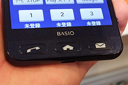 画像ギャラリー No.005のサムネイル画像 / KDDI，スライドカバー付きカメラを搭載するスマートフォン「BASIO2」を発表。搭載SoCはSnapdragon 617