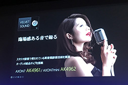 画像ギャラリー No.014のサムネイル画像 / ZTE製スマートフォン「AXON 7」テストレポート。新世代フラグシップ機は，性能と音と映像のバランスが良好な，ゲームに適した1台だ