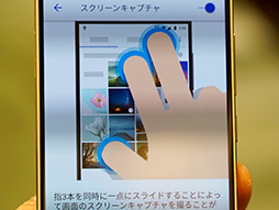 画像ギャラリー No.019のサムネイル画像 / ZTE製スマートフォン「AXON 7」テストレポート。新世代フラグシップ機は，性能と音と映像のバランスが良好な，ゲームに適した1台だ