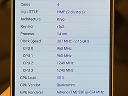 画像ギャラリー No.025のサムネイル画像 / ZTE製スマートフォン「AXON 7」テストレポート。新世代フラグシップ機は，性能と音と映像のバランスが良好な，ゲームに適した1台だ