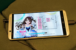 画像ギャラリー No.029のサムネイル画像 / ZTE製スマートフォン「AXON 7」テストレポート。新世代フラグシップ機は，性能と音と映像のバランスが良好な，ゲームに適した1台だ
