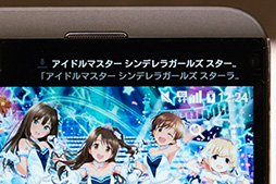 画像ギャラリー No.022のサムネイル画像 / LG製のハイエンド端末「isai Beat LGV34」テストレポート。高いスペック，そしてサウンドに惹かれるなら価値あり