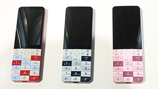 画像ギャラリー No.002のサムネイル画像 / au，「INFOBAR xv」を2018年秋に発売。Androidベースのいわゆる「ガラホ」