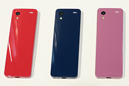 画像ギャラリー No.003のサムネイル画像 / au，「INFOBAR xv」を2018年秋に発売。Androidベースのいわゆる「ガラホ」