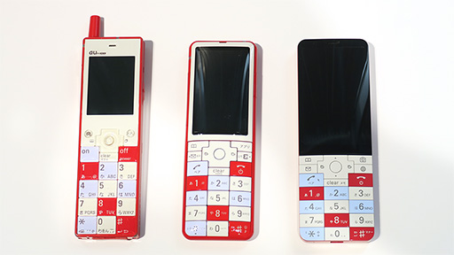 画像ギャラリー No.004のサムネイル画像 / au，「INFOBAR xv」を2018年秋に発売。Androidベースのいわゆる「ガラホ」