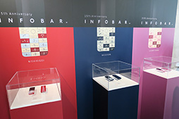 画像ギャラリー No.005のサムネイル画像 / au，「INFOBAR xv」を2018年秋に発売。Androidベースのいわゆる「ガラホ」