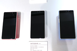 画像ギャラリー No.006のサムネイル画像 / au，「INFOBAR xv」を2018年秋に発売。Androidベースのいわゆる「ガラホ」