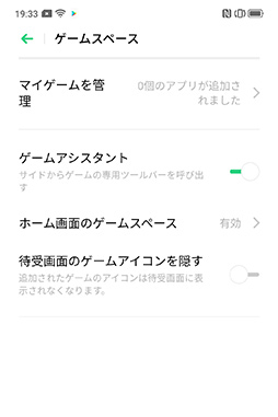 画像ギャラリー No.012のサムネイル画像 / Oppo，ハイエンドスマートフォン「Reno 10x Zoom」を7月12日に発売。光学10倍ズームや収納式インカメラが特徴