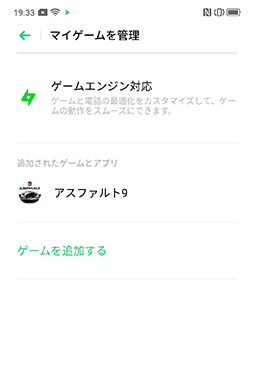 画像ギャラリー No.013のサムネイル画像 / Oppo，ハイエンドスマートフォン「Reno 10x Zoom」を7月12日に発売。光学10倍ズームや収納式インカメラが特徴