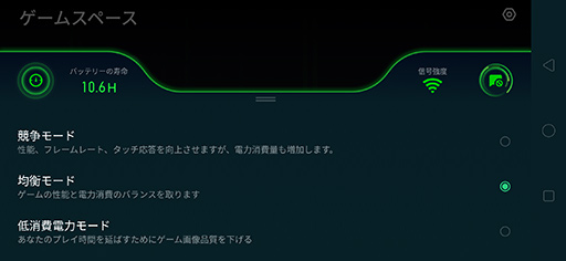画像ギャラリー No.014のサムネイル画像 / Oppo，ハイエンドスマートフォン「Reno 10x Zoom」を7月12日に発売。光学10倍ズームや収納式インカメラが特徴