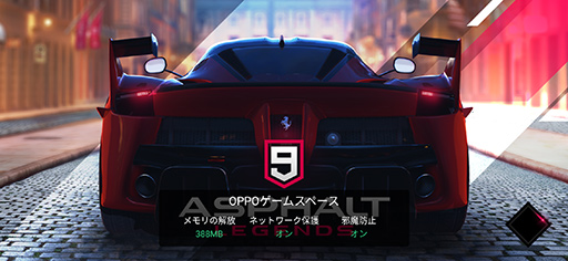画像ギャラリー No.015のサムネイル画像 / Oppo，ハイエンドスマートフォン「Reno 10x Zoom」を7月12日に発売。光学10倍ズームや収納式インカメラが特徴