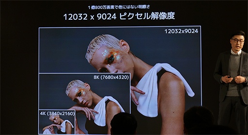 画像ギャラリー No.007のサムネイル画像 / 中国のスマホ大手Xiaomiが，1億800万画素カメラ搭載スマホ「Mi Note 10」で国内市場参入