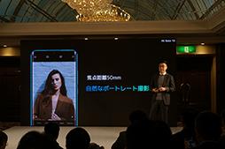 画像ギャラリー No.009のサムネイル画像 / 中国のスマホ大手Xiaomiが，1億800万画素カメラ搭載スマホ「Mi Note 10」で国内市場参入