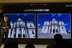 画像ギャラリー No.010のサムネイル画像 / 中国のスマホ大手Xiaomiが，1億800万画素カメラ搭載スマホ「Mi Note 10」で国内市場参入