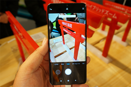 画像ギャラリー No.015のサムネイル画像 / 中国のスマホ大手Xiaomiが，1億800万画素カメラ搭載スマホ「Mi Note 10」で国内市場参入