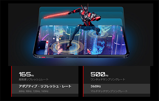 画像ギャラリー No.013のサムネイル画像 / 【PR】ゲーマー向けスマートフォン「RedMagic 6」は，2021年最強のスペックでゲームが楽しめる製品だ