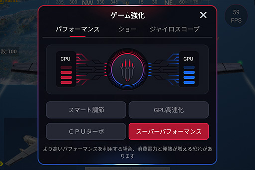 画像ギャラリー No.024のサムネイル画像 / 【PR】ゲーマー向けスマートフォン「RedMagic 6」は，2021年最強のスペックでゲームが楽しめる製品だ