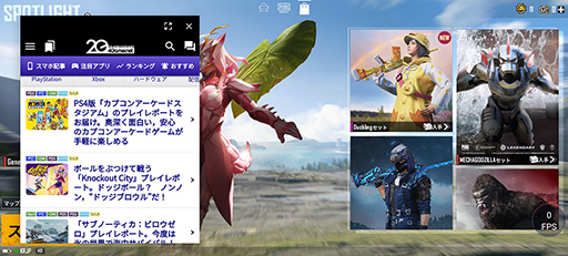 画像ギャラリー No.026のサムネイル画像 / 【PR】ゲーマー向けスマートフォン「RedMagic 6」は，2021年最強のスペックでゲームが楽しめる製品だ