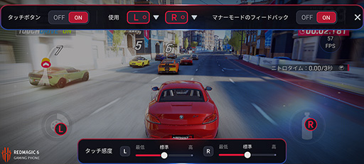 画像ギャラリー No.041のサムネイル画像 / 【PR】ゲーマー向けスマートフォン「RedMagic 6」は，2021年最強のスペックでゲームが楽しめる製品だ