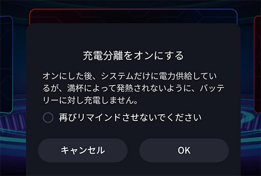 画像ギャラリー No.043のサムネイル画像 / 【PR】ゲーマー向けスマートフォン「RedMagic 6」は，2021年最強のスペックでゲームが楽しめる製品だ
