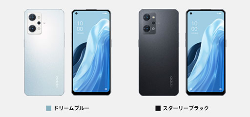 画像ギャラリー No.003のサムネイル画像 / OPPO，5万円で買える5G対応スマホ「Reno7 A」を国内発売。Snapdragon 695搭載のミドルクラスモデル