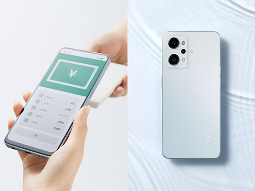 画像ギャラリー No.005のサムネイル画像 / OPPO，5万円で買える5G対応スマホ「Reno7 A」を国内発売。Snapdragon 695搭載のミドルクラスモデル