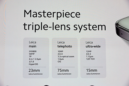 画像ギャラリー No.022のサムネイル画像 / 1インチセンサーカメラ＆最新SoC搭載モデルなど「Xiaomi 13」シリーズ計3製品が登場