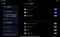 画像ギャラリー No.021のサムネイル画像 / 持ち歩けるサイズ＆高スペック＆充実したゲーム機能を備えたAndroidタブレットなら「LAVIE Tab T9」が決定版だ