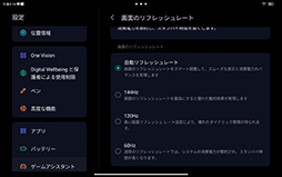 画像ギャラリー No.022のサムネイル画像 / 持ち歩けるサイズ＆高スペック＆充実したゲーム機能を備えたAndroidタブレットなら「LAVIE Tab T9」が決定版だ