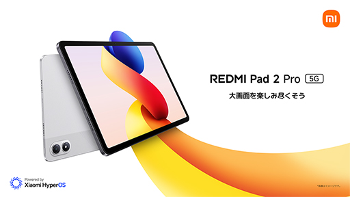 画像ギャラリー No.009のサムネイル画像 / 新型Androidスマートフォン「Xiaomi 15T」シリーズが国内発売。上位モデルは光学5倍望遠カメラ搭載で約11万円から