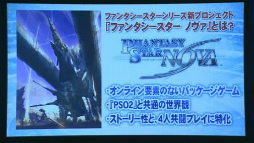 画像ギャラリー No.016のサムネイル画像 / ゲーム機の復権なるか――PlayStation 4の国内販売が遅れる理由，そしてサプライズ発表されたPS Vita TVについて，SCE WWSプレジデント・吉田修平氏に話を聞いてきた