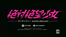 画像ギャラリー No.018のサムネイル画像 / ゲーム機の復権なるか――PlayStation 4の国内販売が遅れる理由，そしてサプライズ発表されたPS Vita TVについて，SCE WWSプレジデント・吉田修平氏に話を聞いてきた