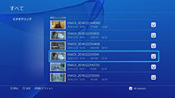 画像ギャラリー No.011のサムネイル画像 / これで分かった，PS4で初めての「シェア」。プレイ動画やスクリーンショットのアップロードから生放送までを，手取り足取り解説しよう