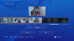画像ギャラリー No.018のサムネイル画像 / これで分かった，PS4で初めての「シェア」。プレイ動画やスクリーンショットのアップロードから生放送までを，手取り足取り解説しよう