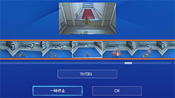 画像ギャラリー No.019のサムネイル画像 / これで分かった，PS4で初めての「シェア」。プレイ動画やスクリーンショットのアップロードから生放送までを，手取り足取り解説しよう