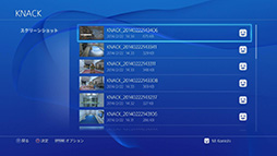 画像ギャラリー No.024のサムネイル画像 / これで分かった，PS4で初めての「シェア」。プレイ動画やスクリーンショットのアップロードから生放送までを，手取り足取り解説しよう