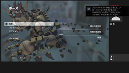 画像ギャラリー No.035のサムネイル画像 / これで分かった，PS4で初めての「シェア」。プレイ動画やスクリーンショットのアップロードから生放送までを，手取り足取り解説しよう