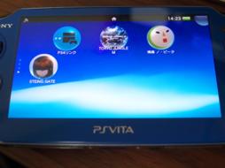 画像ギャラリー No.015のサムネイル画像 / PlayStation 4＆PlayStation Vitaでリモートプレイを試したり，PlayStation Appを使ってみたりする