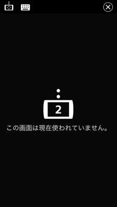 画像ギャラリー No.027のサムネイル画像 / PlayStation 4＆PlayStation Vitaでリモートプレイを試したり，PlayStation Appを使ってみたりする