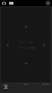 画像ギャラリー No.028のサムネイル画像 / PlayStation 4＆PlayStation Vitaでリモートプレイを試したり，PlayStation Appを使ってみたりする