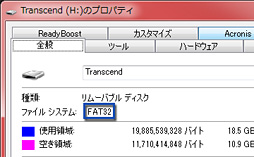 画像ギャラリー No.015のサムネイル画像 / PS4の内蔵HDD交換，完全ガイド。自己責任ながら難度は低め
