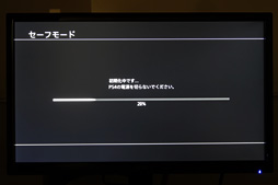 画像ギャラリー No.025のサムネイル画像 / PS4の内蔵HDD交換，完全ガイド。自己責任ながら難度は低め