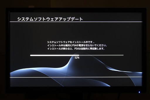 画像ギャラリー No.027のサムネイル画像 / PS4の内蔵HDD交換，完全ガイド。自己責任ながら難度は低め
