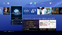 画像ギャラリー No.009のサムネイル画像 / PS4の内蔵ストレージ交換にメリットはあるか？ 大容量HDDと大容量キャッシュ付きHDD，SSDを横並びで比較してみた