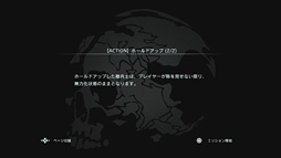 画像ギャラリー No.022のサムネイル画像 / PS4の内蔵ストレージ交換にメリットはあるか？ 大容量HDDと大容量キャッシュ付きHDD，SSDを横並びで比較してみた