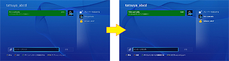 画像ギャラリー No.006のサムネイル画像 / PS4に「サスペンド＆レジューム」機能が実装へ。システムソフトウェア バージョン2.50“Yukimura”での追加機能が発表