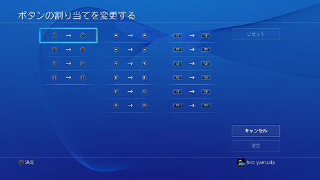 画像ギャラリー No.008のサムネイル画像 / PS4に「サスペンド＆レジューム」機能が実装へ。システムソフトウェア バージョン2.50“Yukimura”での追加機能が発表